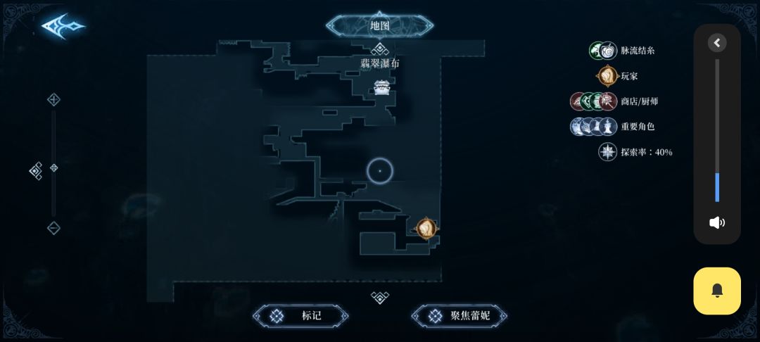 这个台阶怎么上,二段跳跳不上 2