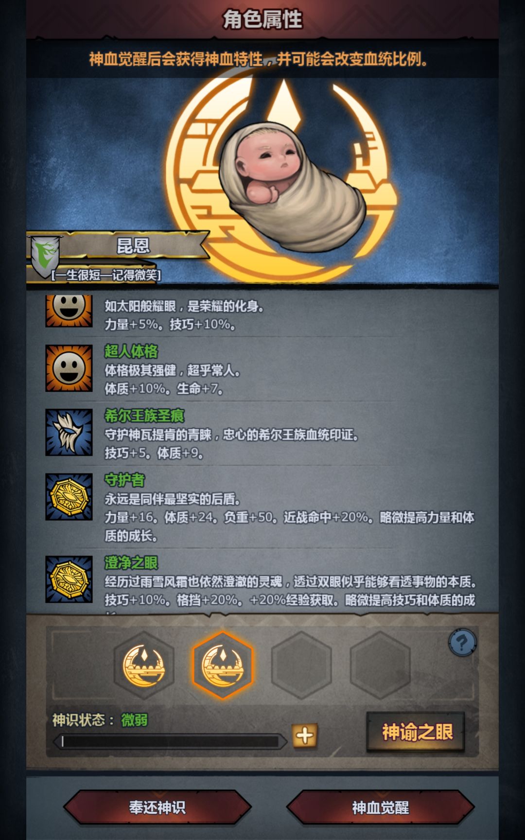 含泪妥协 1
