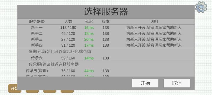 华夏现在火了？版号是不是快了？截图