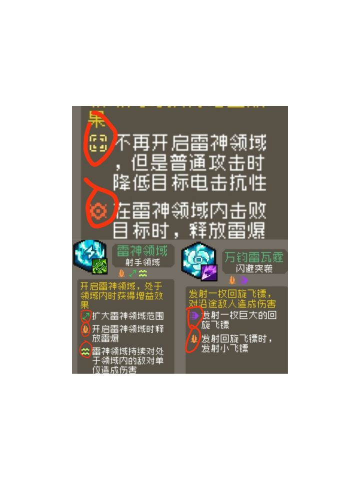 请官方来科普截图