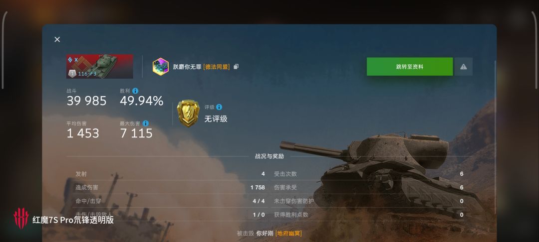动态图片 13