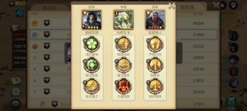 平民最强卡包原力觉醒解析