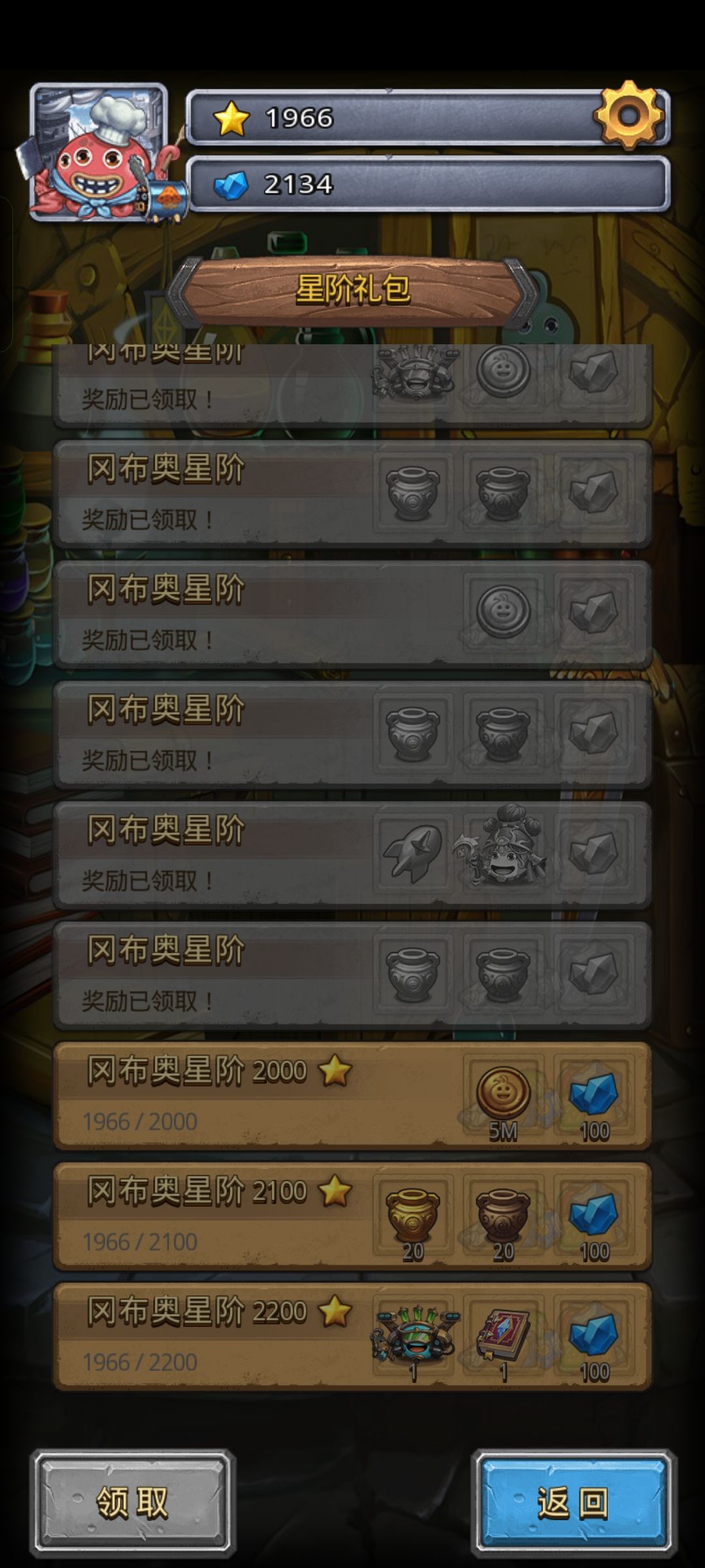 想弃坑 1