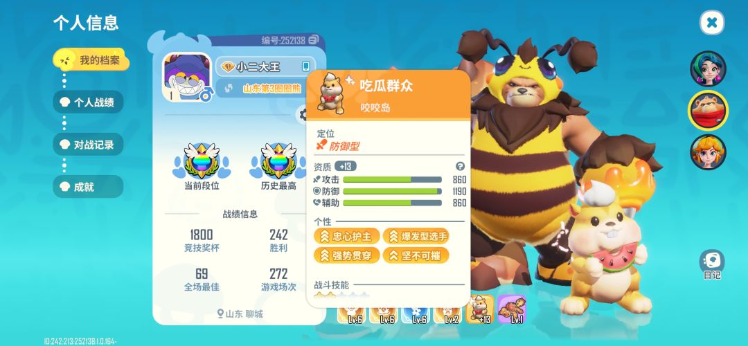 本次内测精彩时刻留念 5