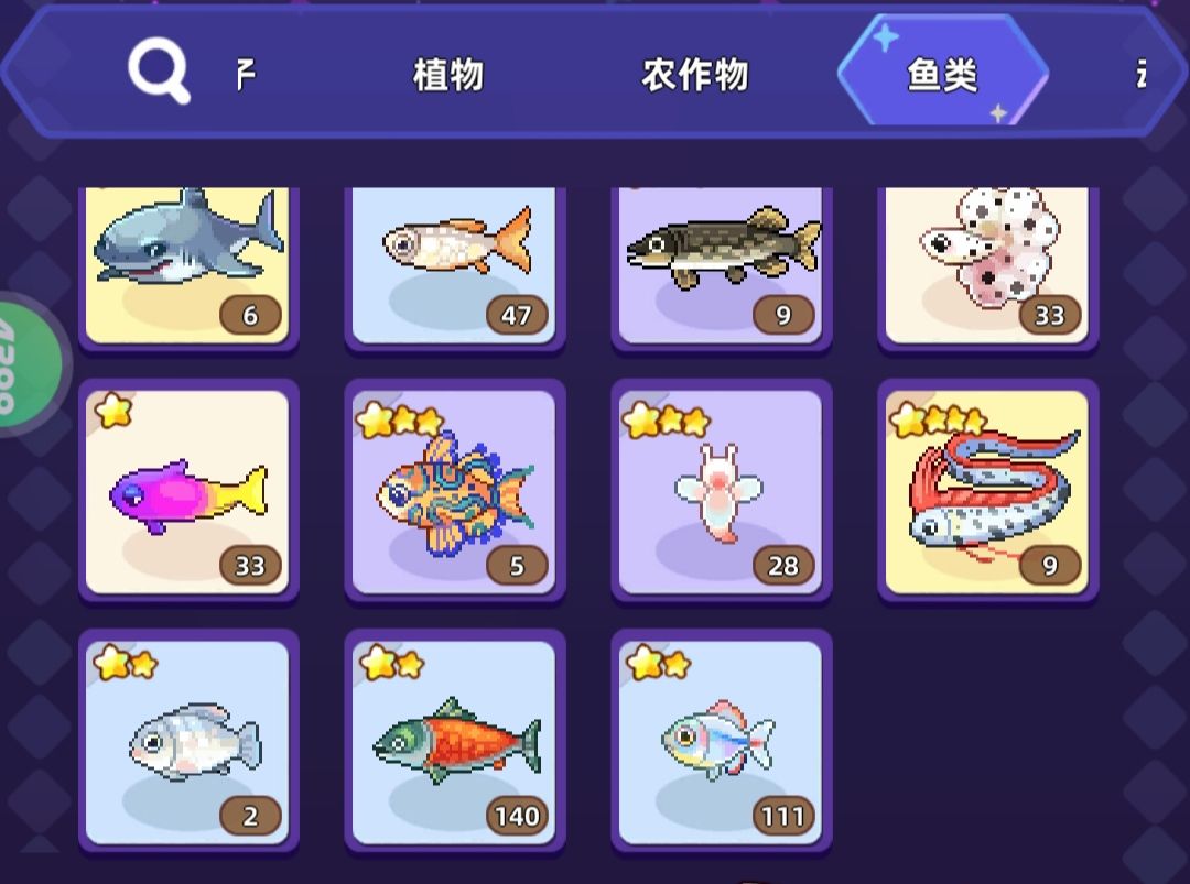 【回忆征集】希望加点菜和挖矿传送门 2