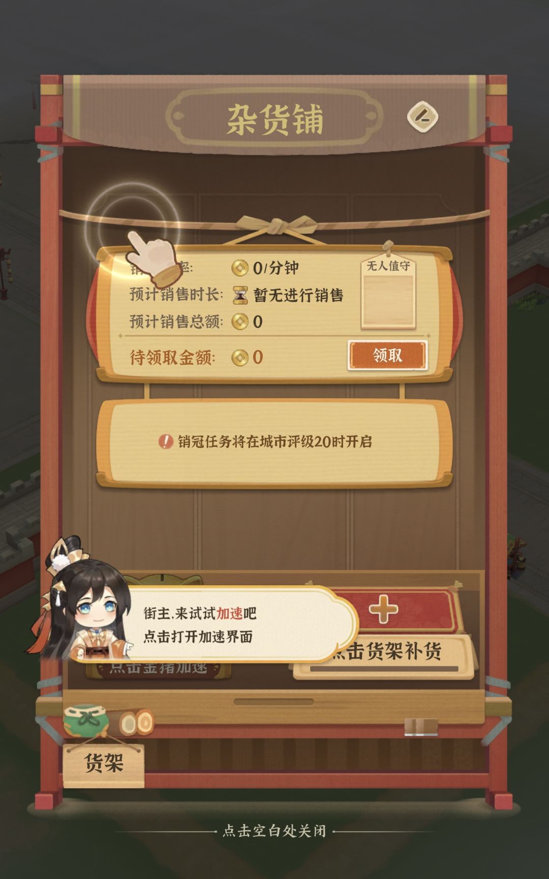 提问,卡住了怎么办? 1