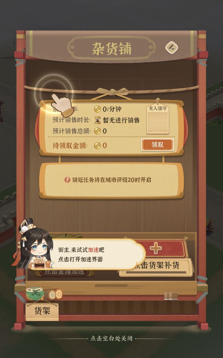 提问，卡住了怎么办？截图