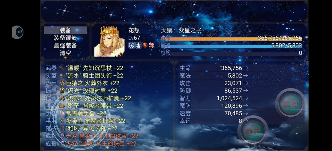 10%也太低了吧，感觉根本没触发过截图