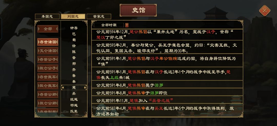 bug反馈？ 5