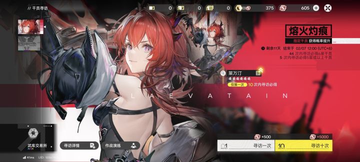 得吃!截图