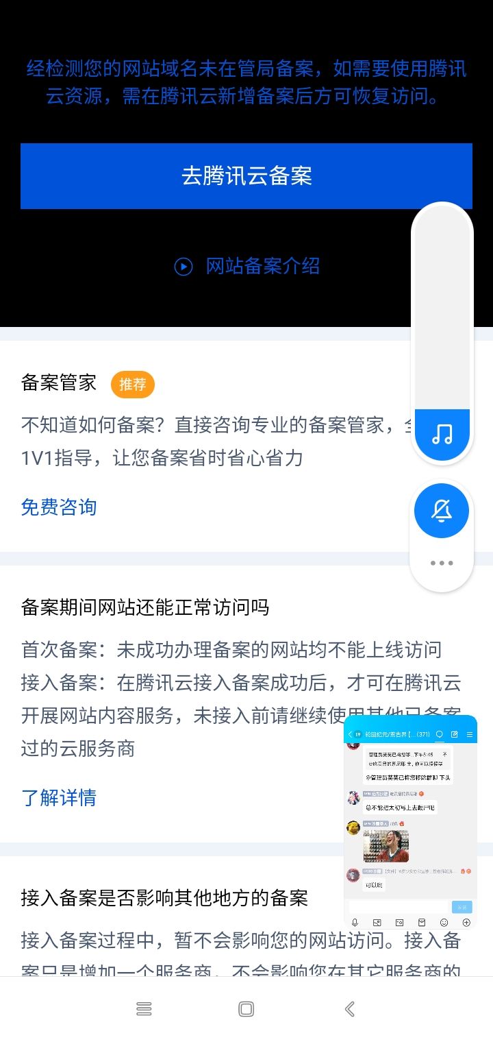 进不去截图