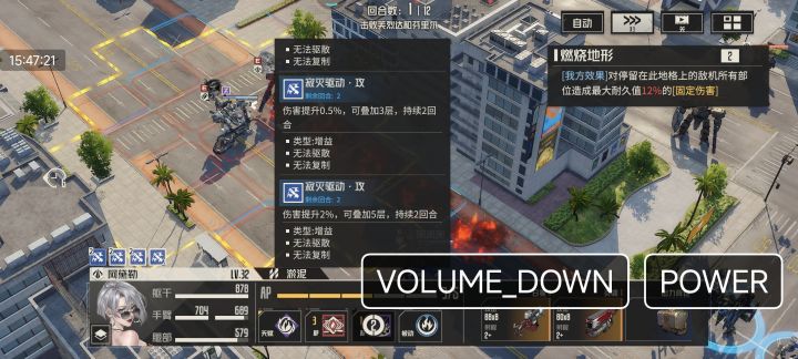 恶兆buff不同等级可以同时生效吗?截图