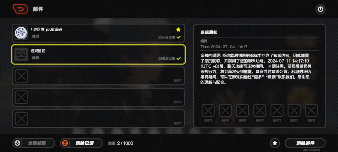 ZZZ真好玩 1