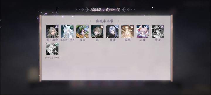 想合祝星的几张ssr，有没有什么ssr比较厉害或者用处比较大泛用比较广的，想在够合三张ssr[表情_开心]截图