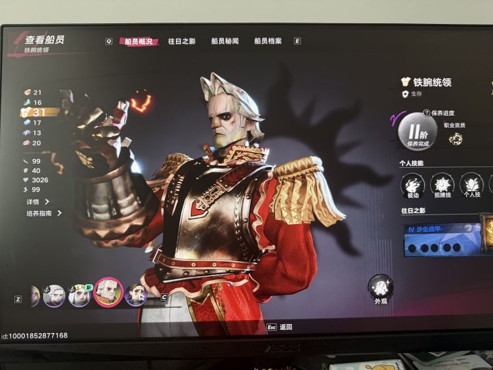 这游戏爆率这搞呢?截图