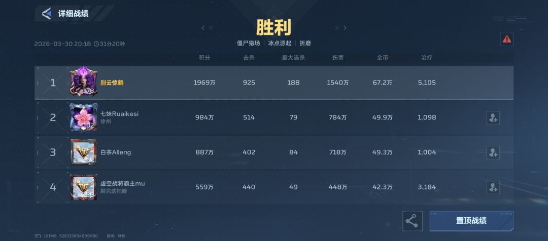 动态图片 4