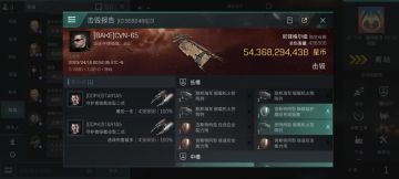 【玩家投稿】新伊甸又添一睡损伤心人