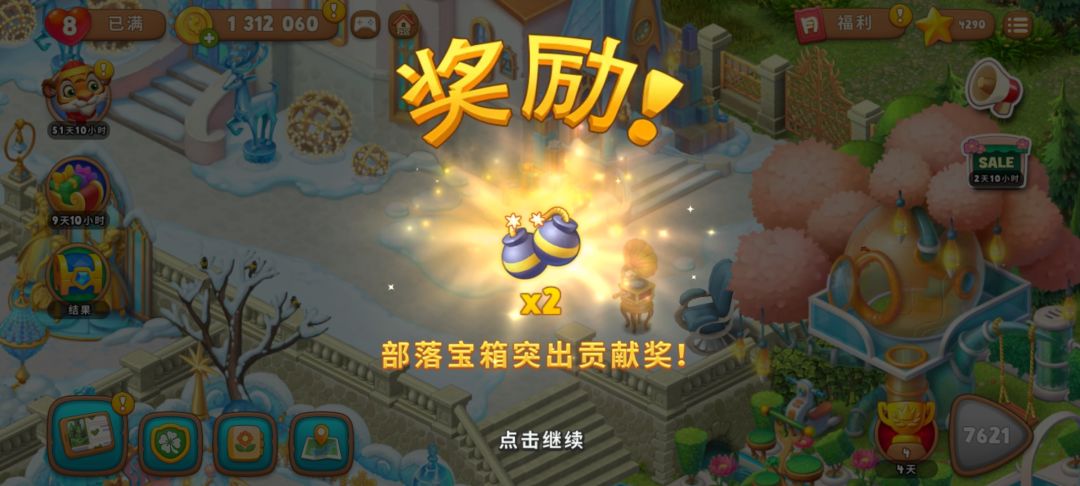 动态图片 3