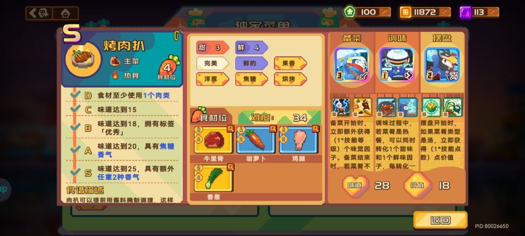 小斧子你什么意思 2
