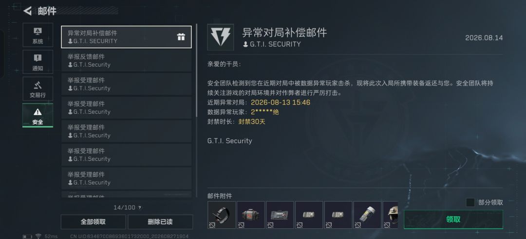 不知道该欣慰还是该说啥? 1