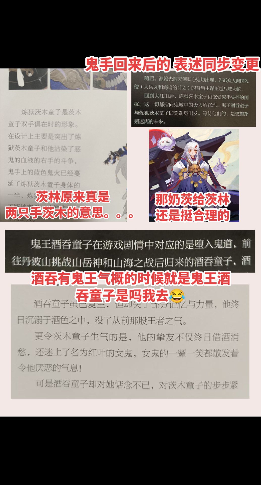 所以吞哥你每天都是站在自己雕像头上吗 2