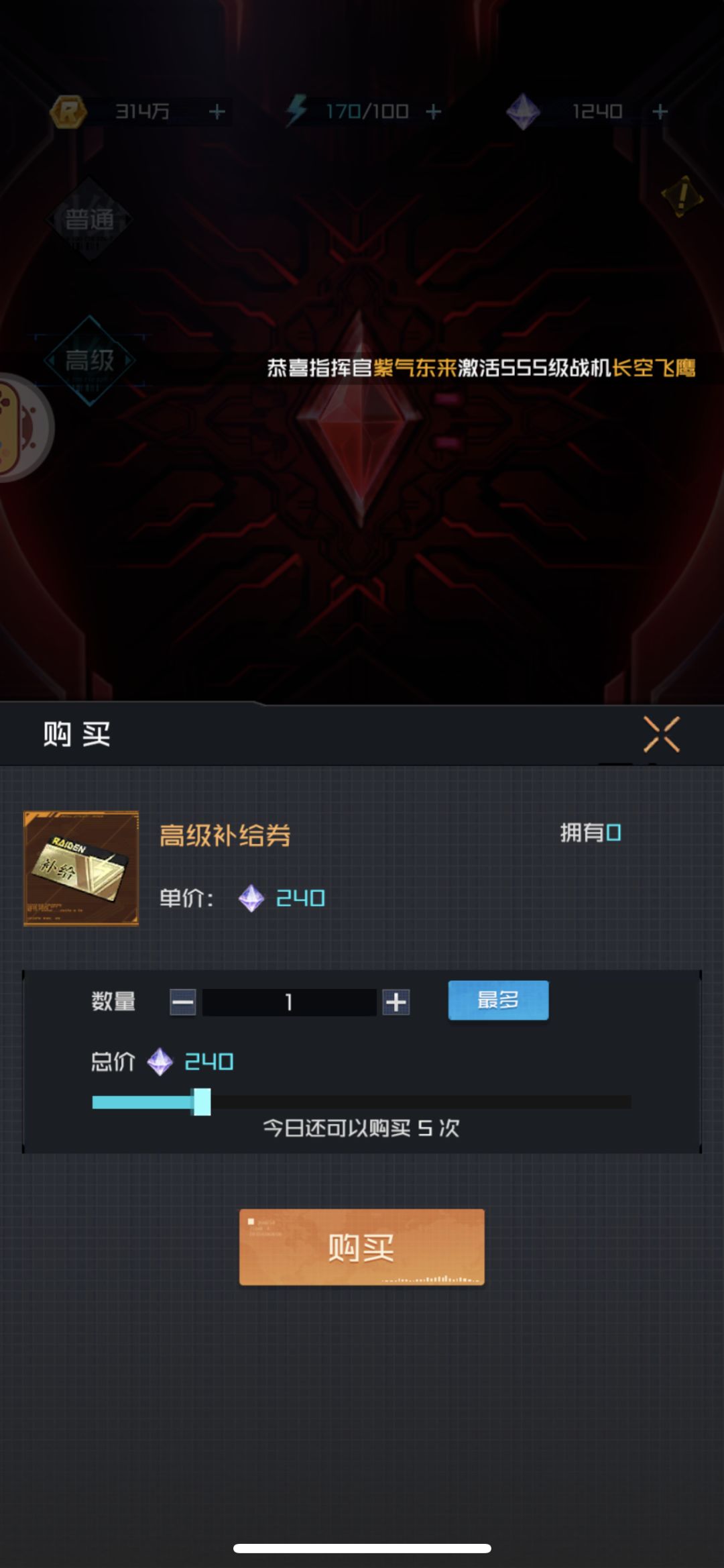 吃相难看，润了 2