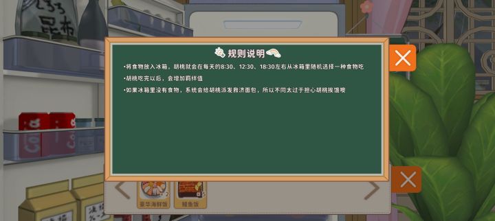 有错字噢截图