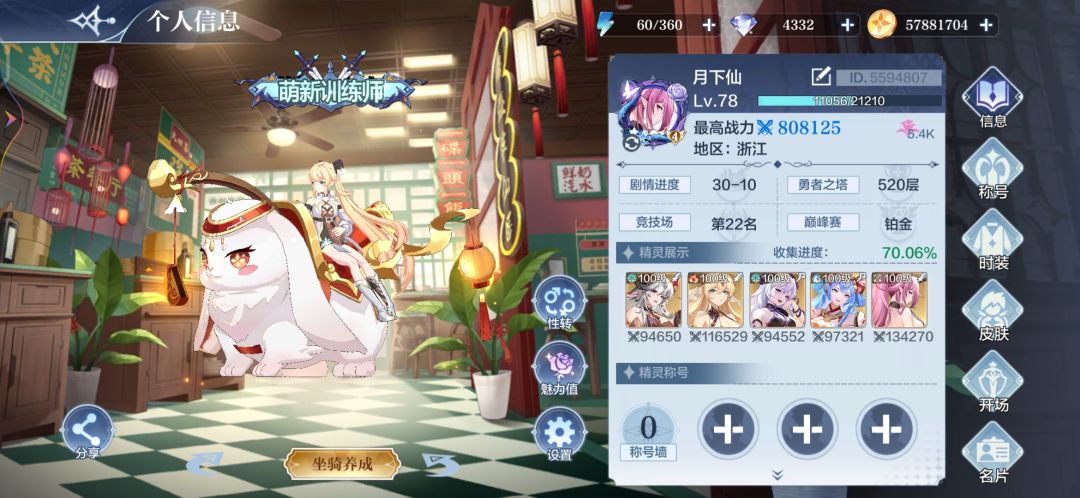 灵纹 1