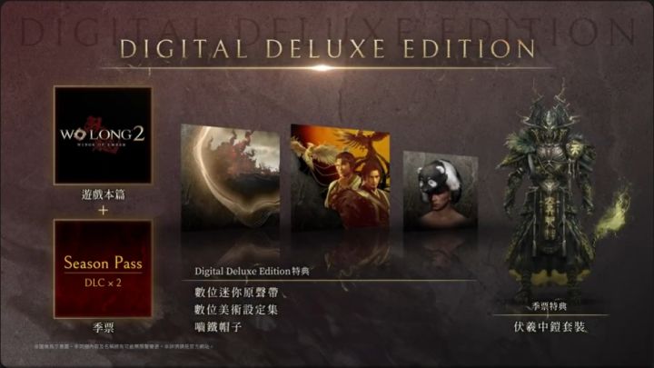 卧龙2官宣定档明年3月4,赤壁战庞统陪玩截图