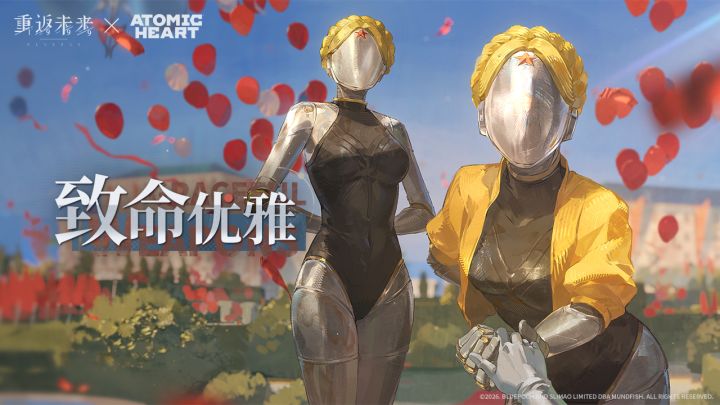 《原子之心》联动版本双生舞伶PV:致命优雅 "Graceful Weapons"截图