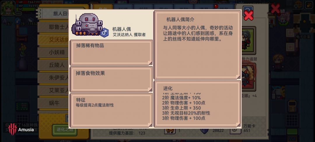突发奇想 1