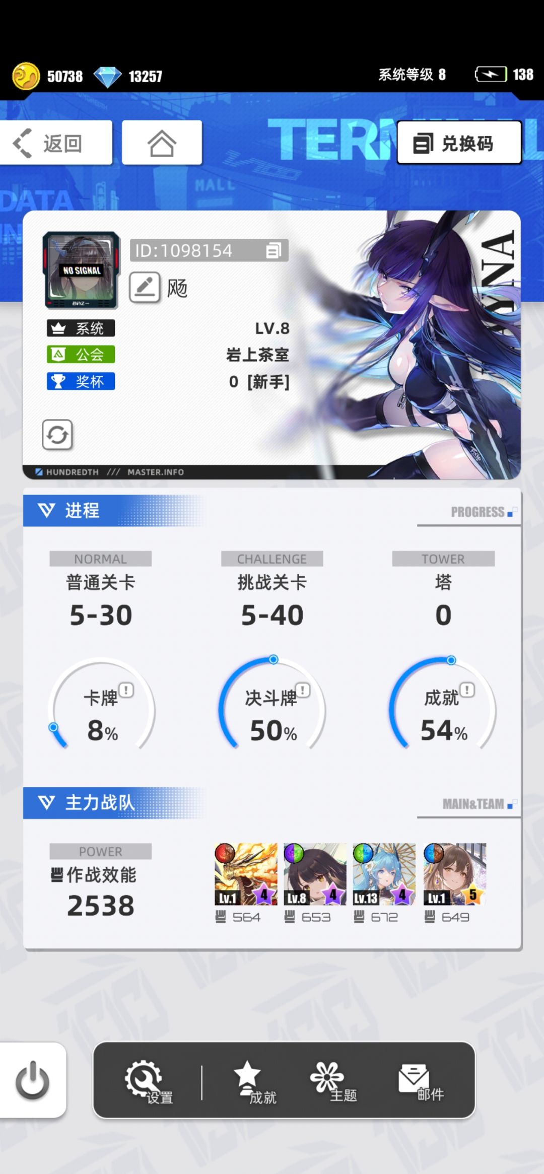 我的百分之一 1