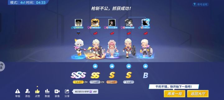 喷火枪太好玩了截图