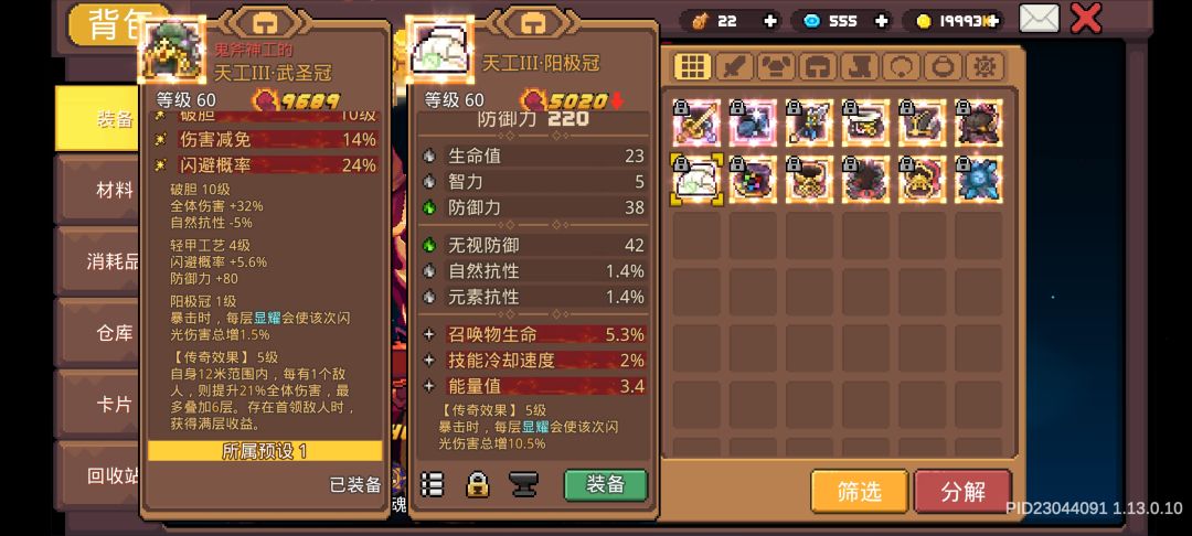 求指导 2