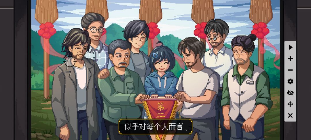 全成就，2小时左右 2