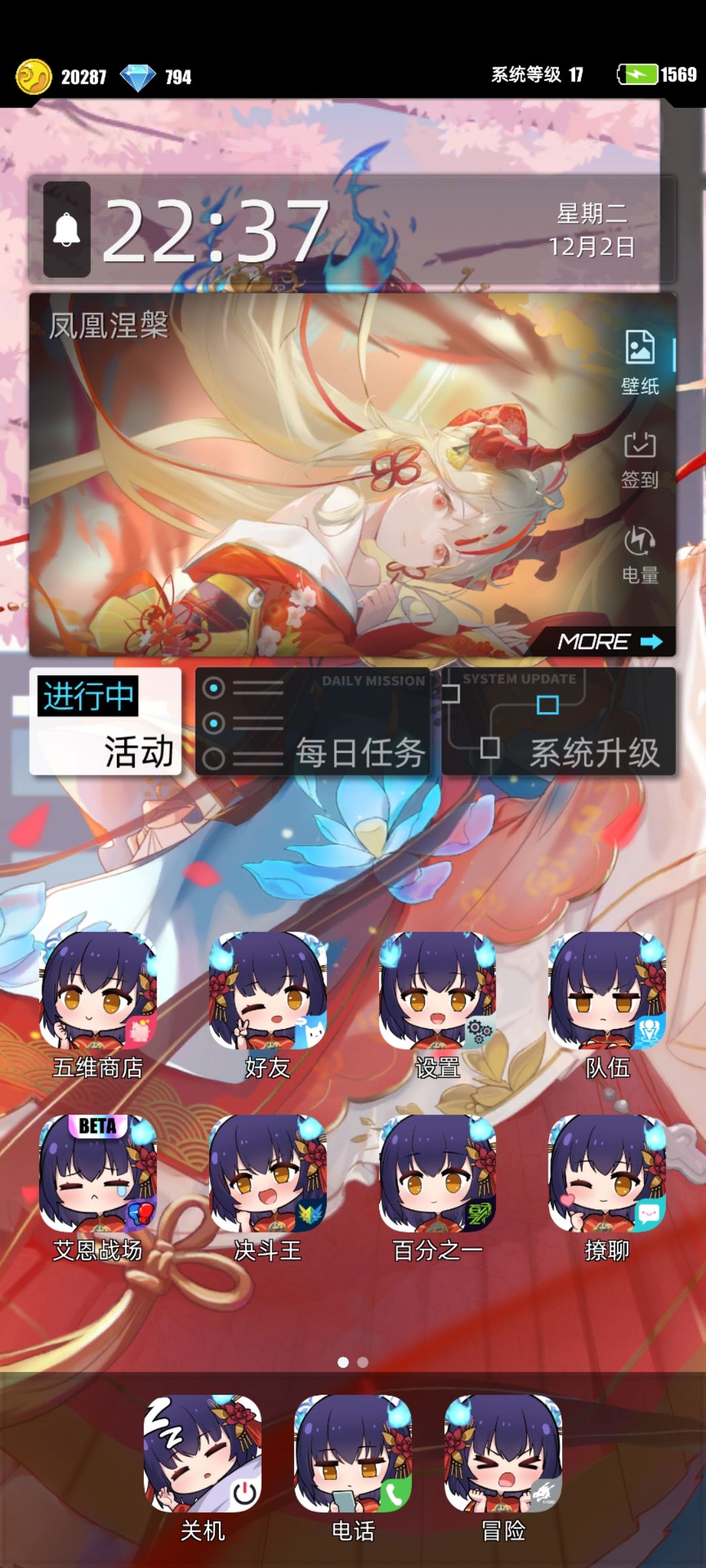 开服玩家回归,决斗王模式还有吗? 2