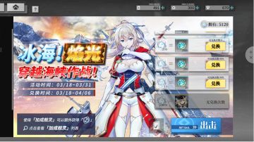 活动本地狱难度低耗高能队推荐