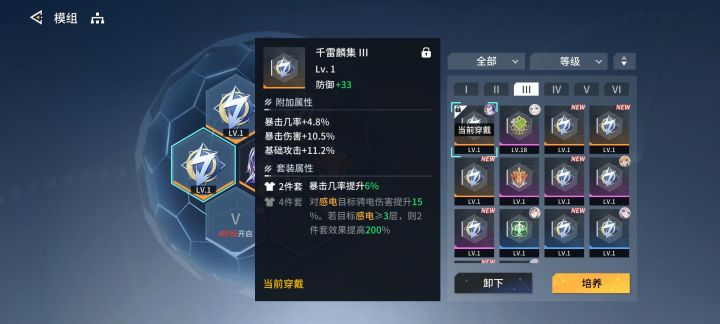 .这个。。有点东西截图