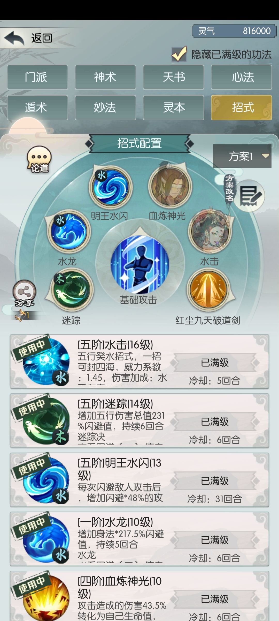 五周年打卡第十天 1