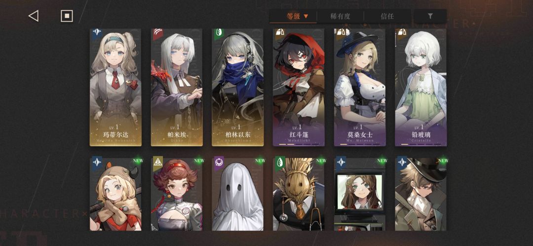 萌新快自闭 4-13厄难凹不过。所以应该拉谁 2