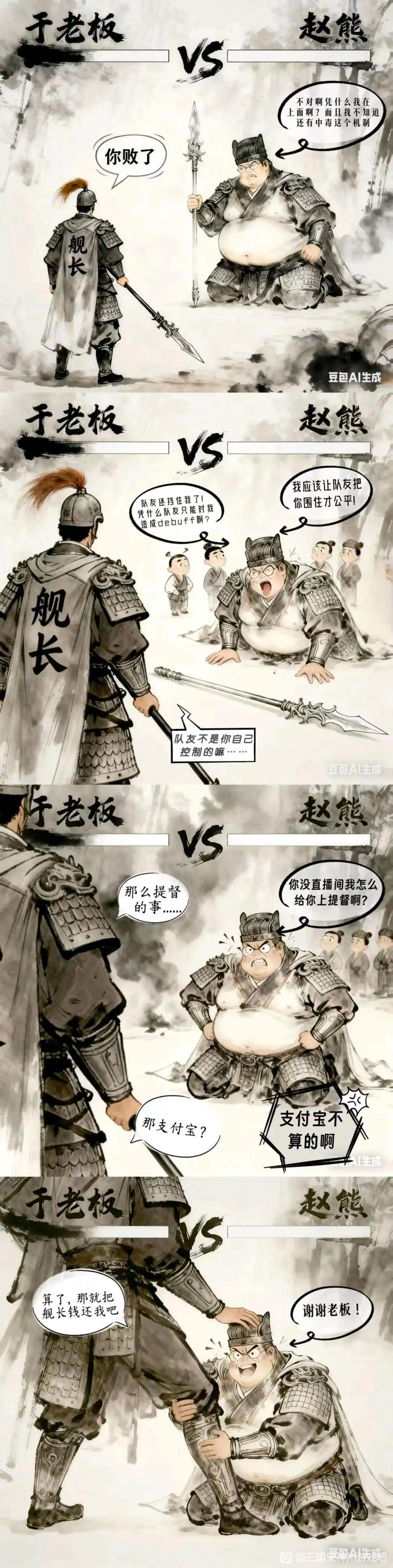 贴吧看到的,还是玩家会玩 2
