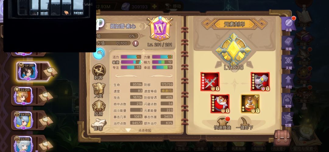 这次应该不会回来了吧,海蒂对不起吧。 2