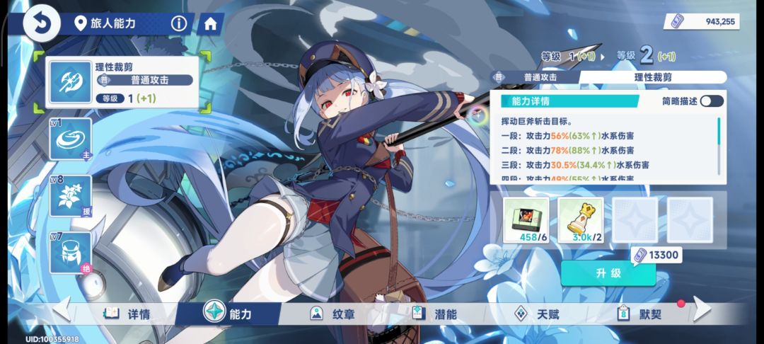关于朵拉 4