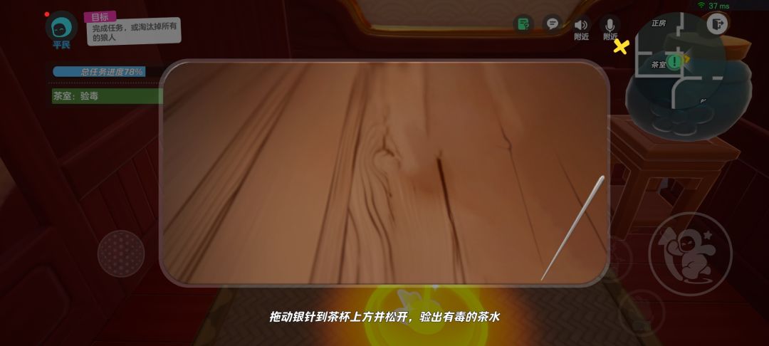 熬夜玩狼人杀结果一觉起来感觉要凉了 3
