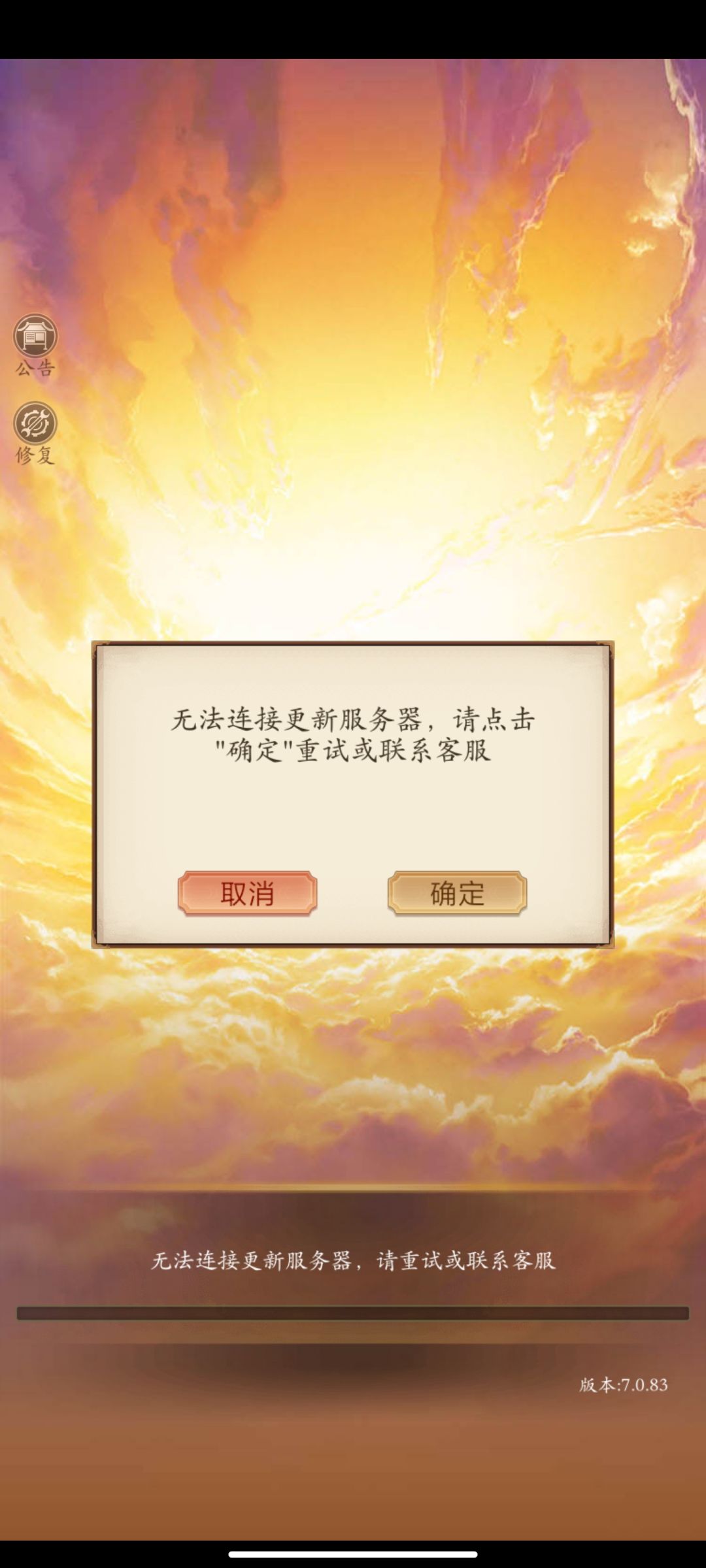 服务器炸了?? 1