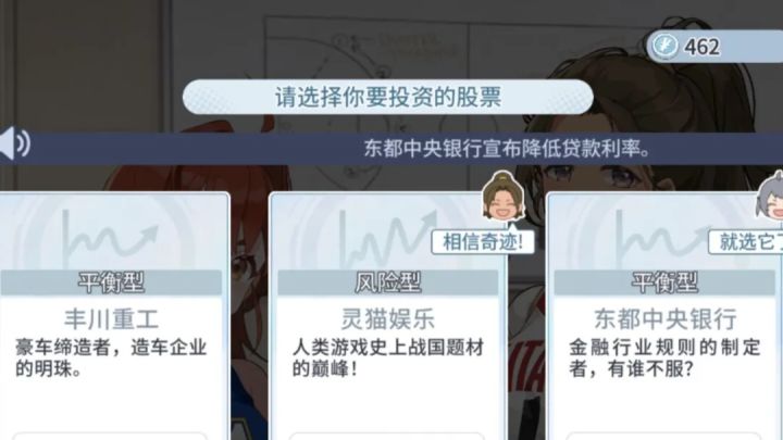 少篮新人必看小tips截图