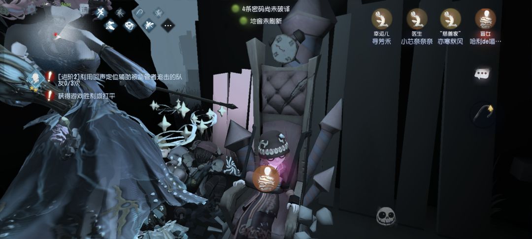 连续三个震慑 2