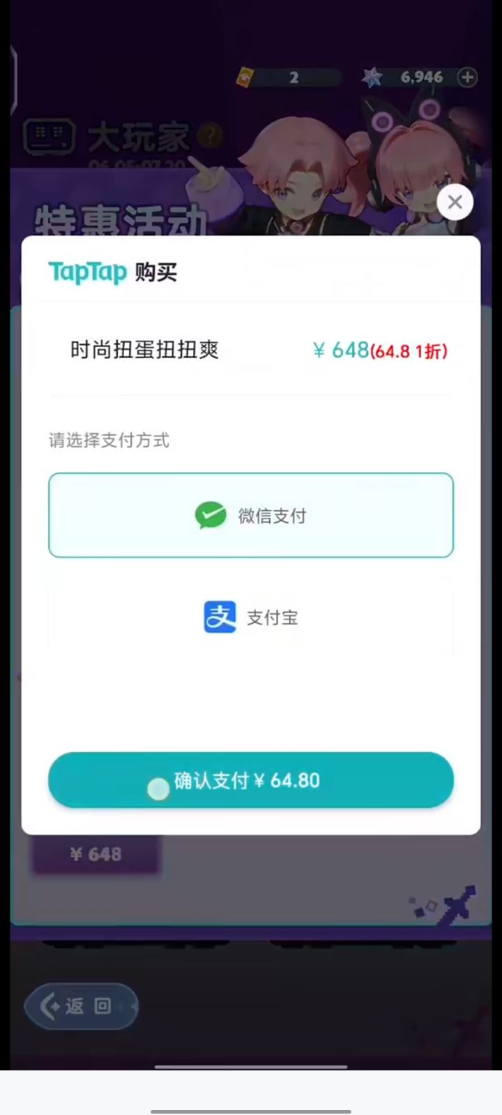 官方没有解释吗?截图