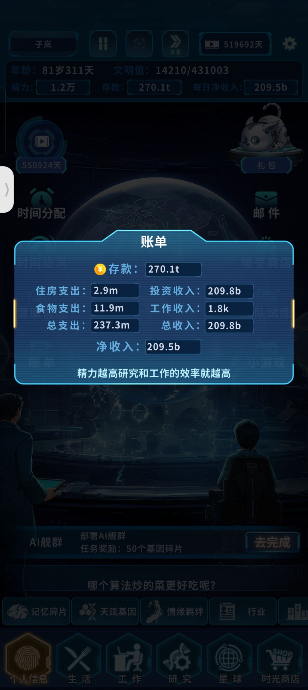 记录一下 1