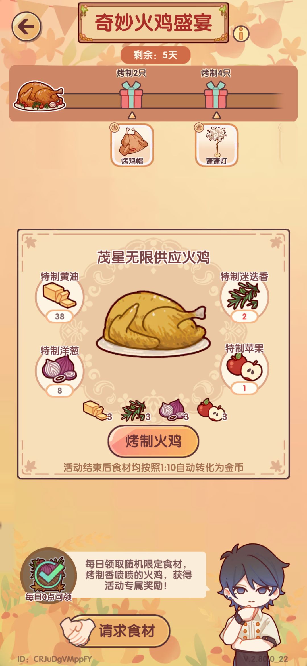 有点不懂 1